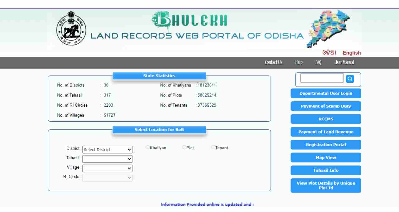Bhulekh Odisha : View Land Records, Plot Details, Village Map, Online ROR - https://bhulekh.ori.nic.in/