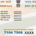 E-Shram Card Download Online, Benefits, and Helpline